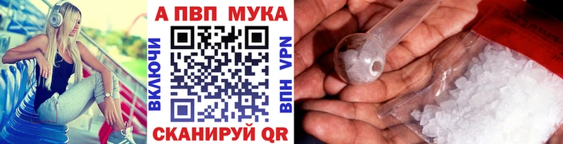 Alpha PVP Crystall дарнет шоп Каргополь