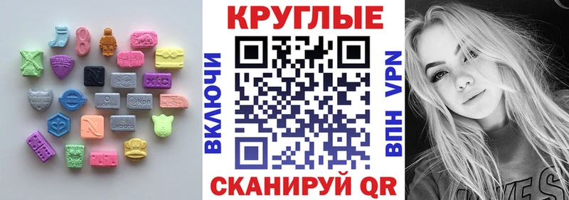 Экстази ешки  даркнет телеграм  Каргополь 