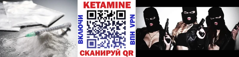 Кетамин ketamine  Каргополь 