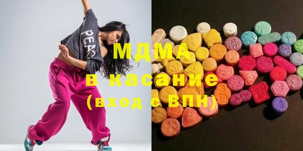 кокаин Абинск