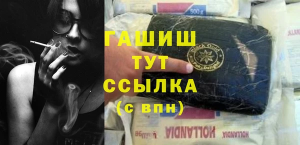 гидропоника Абдулино