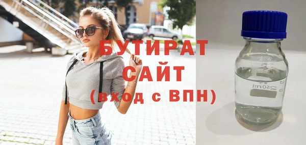 гидропоника Абдулино