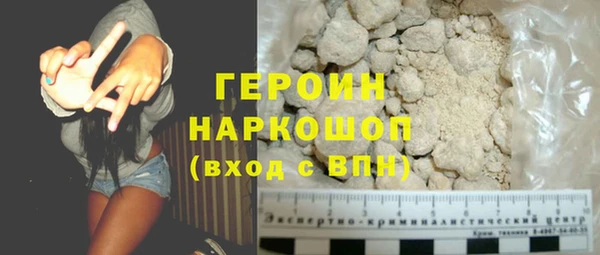 кокаин Абинск