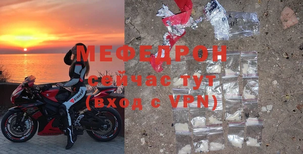 прущий лед Абаза