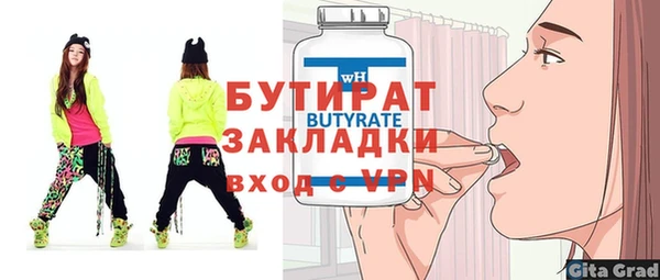 гидропоника Абдулино