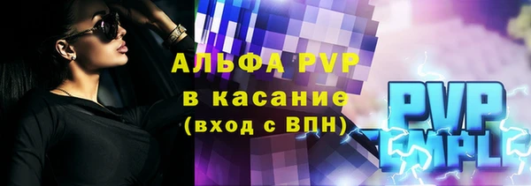 стаф Алексеевка