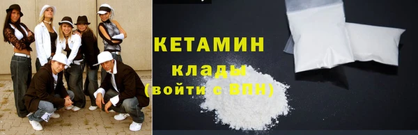 прущий лед Абаза