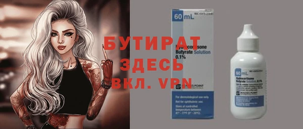 прущий лед Абаза
