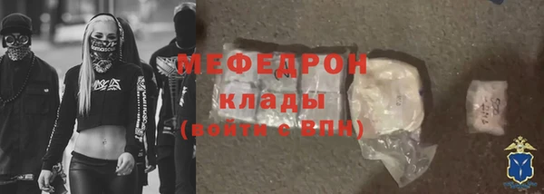 прущий лед Абаза