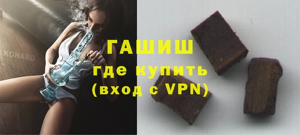 прущий лед Абаза