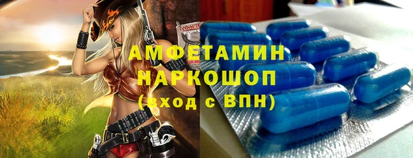 прущий лед Абаза