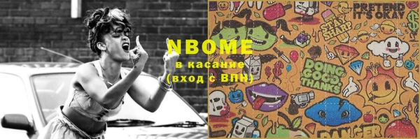 кокаин Абинск