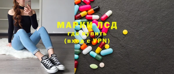 MDMA Premium VHQ Алексин