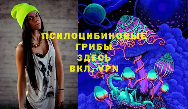 MDMA Premium VHQ Алексин