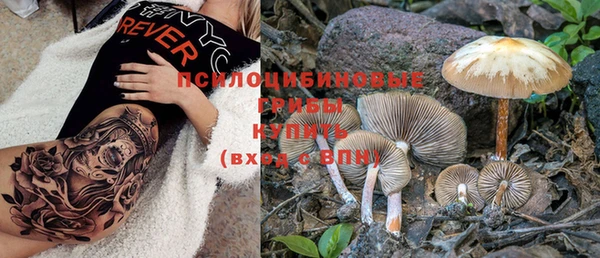 кокаин Абинск