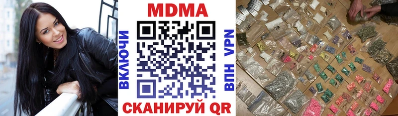МДМА кристаллы  Каргополь 