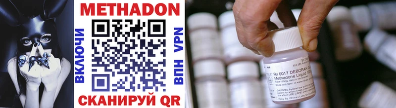 купить Каргополь mega сайт Метадон methadone