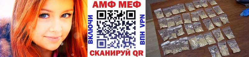 МЕТАМФЕТАМИН витя  Каргополь 