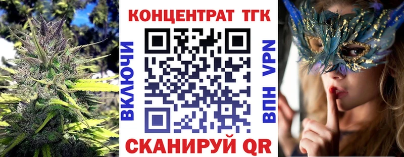 купить закладку  Каргополь  Дистиллят ТГК THC oil 